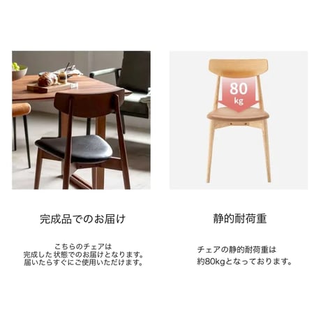 WOOD × SOFTLEATHER CHAIR / ダイニングチェア / ナチュラル , ブラウン / 木製チェア / シート合皮 / 完成品 1脚