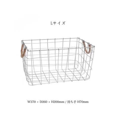 ＤＵＳＡＵＬＥ   ＲＥＣＴ   ＷＩＲＥ ＢＡＳＫＥＴ  / 無機質なワイヤーと柳のハンドルをアクセントにしたレクトバスケット / ワイヤーバスケット