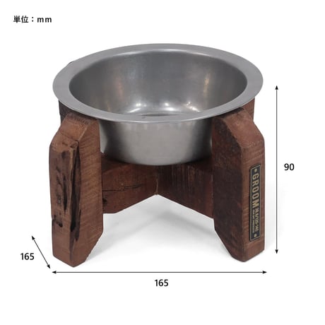 SLEEPER WOOD FEEDING BOWL / 枕木フィーディングボウル / GROOM
