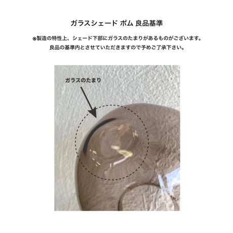 POMME GRASS PENDANT / ガラス ペンダントライト / ラウンドガラスシェード  + 真鍮灯具60cm シーリングカバー付き / E17 / ※電球なし