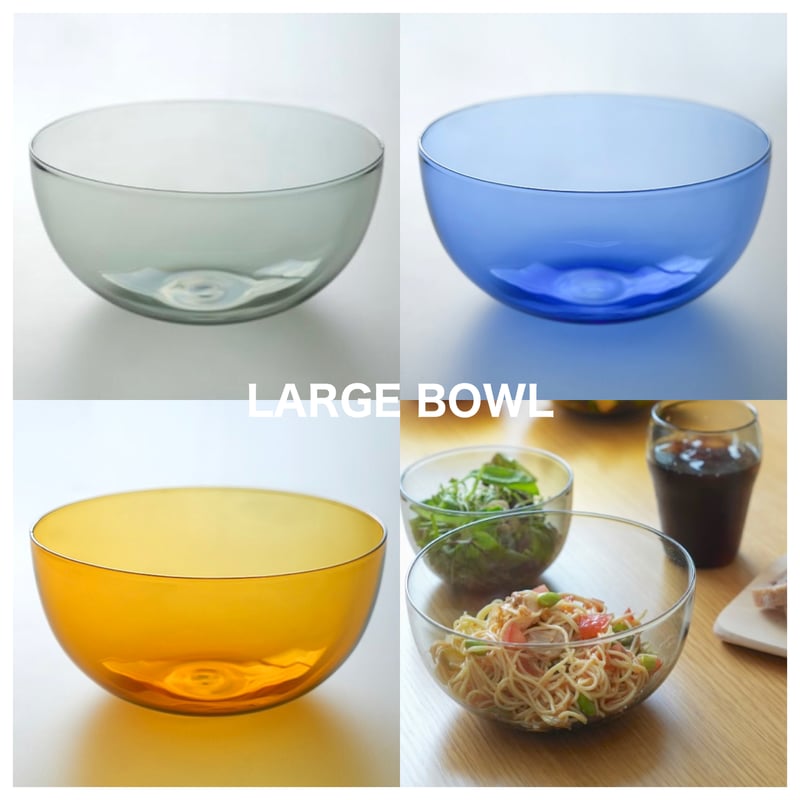 AXCIS LAGOM BOWL L / たっぷりのサラダやパスタの盛り付けに /ガラス