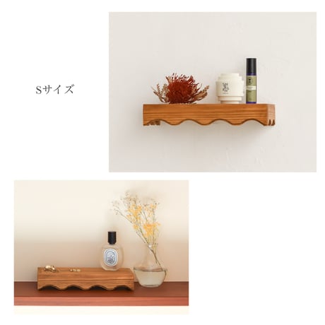 WAVE WALL SHELF / PINE WOOD / ナチュラルインテリアや北欧テイストのお部屋にも自然に馴染む壁収納 / ウォールシェルフ