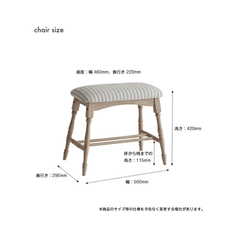 ダイニング オットマン スツール / 椅子  木製イス クッションベンチ チェア チェアー / 長椅子 / 腰掛け / 食卓椅子 玄関イス ナチュラル / Bench CAC-3612