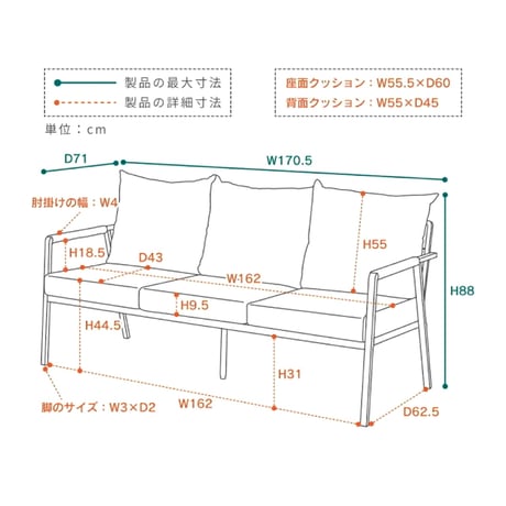 CORDUROY SEAT 3P SOFA / ラフなコーデュロイシートとスタイリッシュなフレームのソファ / BEIGE , GRAY