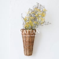 RATTAN HANGING BASKET / ナチュラルなラタンの温もりを感じるウォールハンギングバスケット