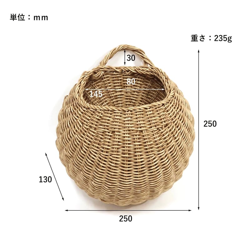 ROUND WALL BASKET / ウォールバスケット / 洗える素材