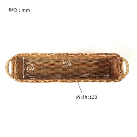 RATTAN PLANTER STAND LONG / ナチュラルにお部屋を演出 丈夫なラタンのプランタースタンド