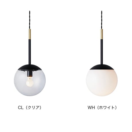 Bliss mini-pendant 1 / 1灯 E17 60W / クリアガラス , 乳白ガラス / おしゃれ ガラスシェード ボールランプ / モダンインテリア アンティーク