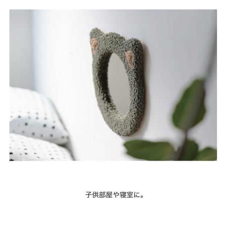 PUFFY ANIMAL MIRROR / teddy（くま）kitten（こねこ）bunny（うさぎ）/ 壁掛けミラー