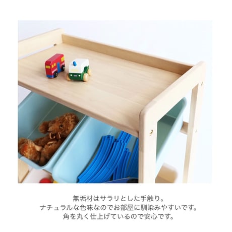 kodomo トイボックスラック / おもちゃ収納 / ナチュラルなテイスト / 扱いやすいサイズ感 / buzz ラック