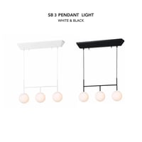 SB 3 PENDANT LIGHT / 3灯 Sサイズ / しっとりとした質感のフロストガラスが美しいペンダントライト / LED電球 選択