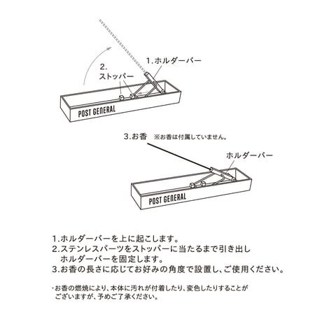 BRASS INCENSE HOLDER / 2段階で角度調整可能な真鍮素材の洗練されたデザインのお香立て / 真鍮