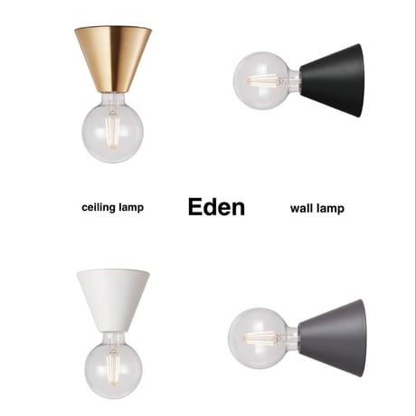 Eden-ceiling light / エデンシーリングライト / ダウンライト 1灯 / E26 60W / ソケットライト / スチール 真鍮 LED対応 シンプル モダン 北欧 / 電球なし