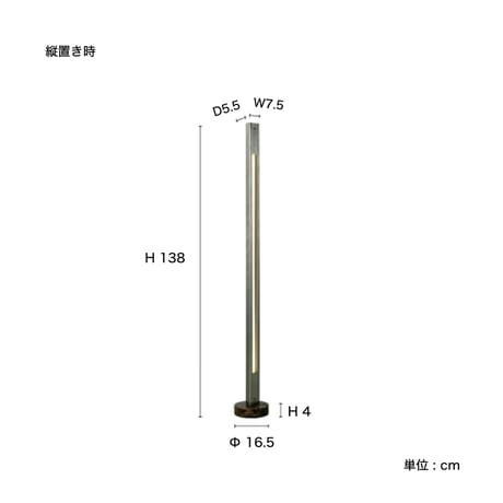 FLOOR LIGHT TRARES / 飾るだけで垢抜ける 空間を切り取るような直線的なスタイリッシュ照明 / フロアスタンド フロアランプ シアターライト シンプル モダン