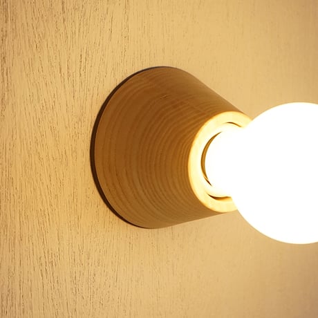 Wood Recep LIGHT / コーン / ウッドレセップカバーコーン / natural / アッシュ材 / LED電球専用