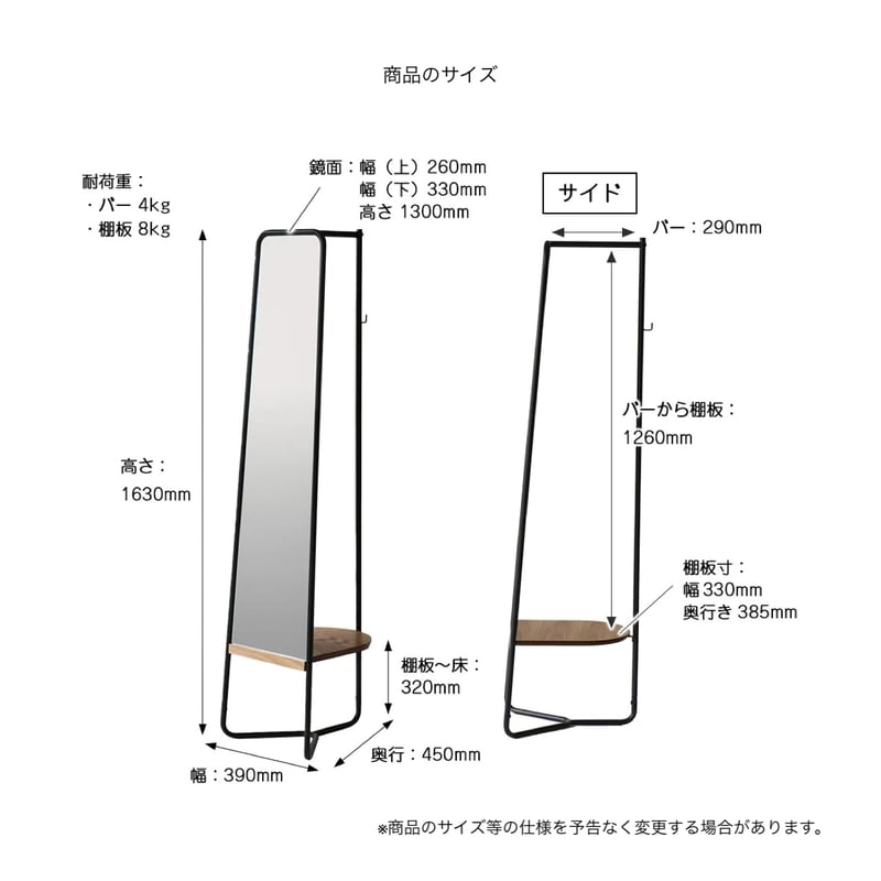 ハンガーラック◇ヴァラ フロアミラー◇展示品 (JTH06-m) ハンガー