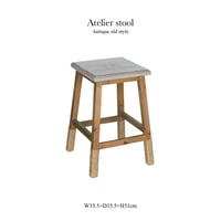 Atelier stool / 洗練されたディテールのアンティークスツール / 木製スツール