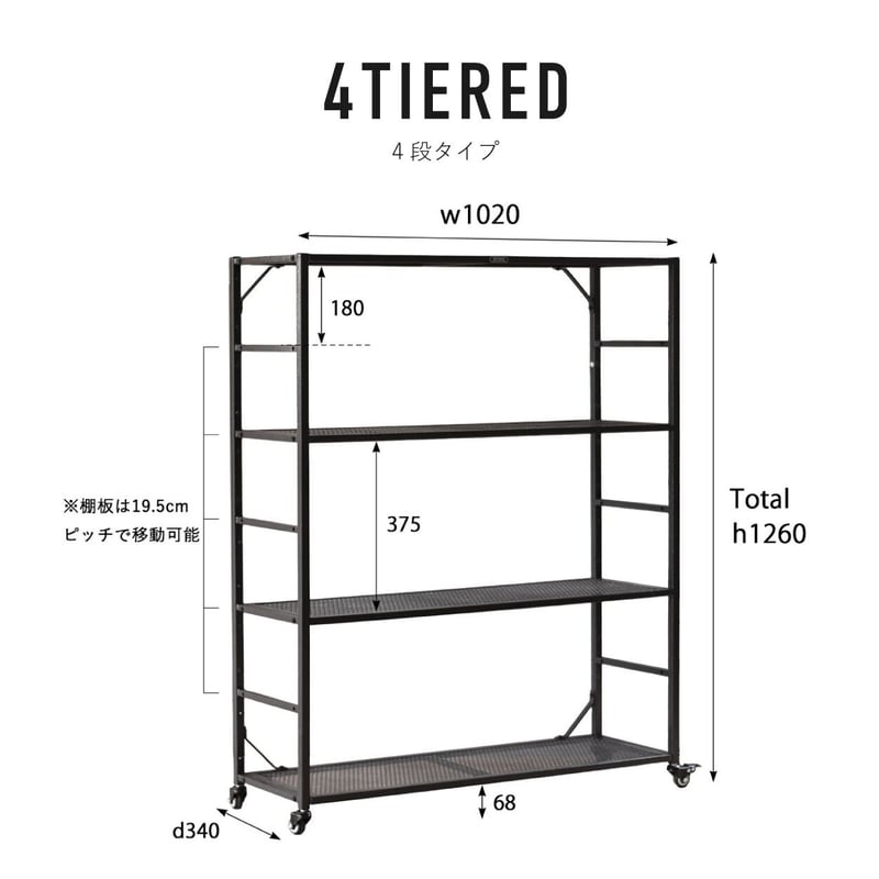 LIGHT-WEIGHT IRON MESH SHELF / ライトウェイトアイアン LIGHT-WEIGHT IRON MESH SHELF / ライトウェイトアイアン