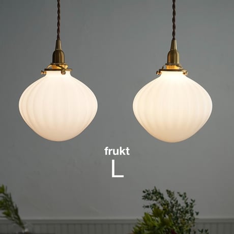 FRUCT PENDANT LIGHT L / ガラスシェード + 真鍮灯具 / 30cm , 60cm , 100cm , 150cm / E17 シーリングカバー付 / AXCIS ※電球なし