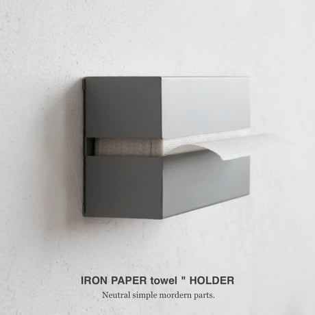 PAPER towel" HOLDER / シンプルで上質な雰囲気づくりにアイアンペーパータオルホルダー / GRAY , BLACK