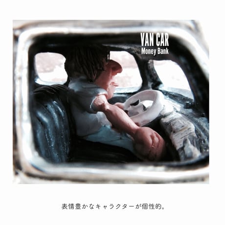 VAN CAR / オブジェカー / Money Bank 貯金箱 / レジン製 / ドライバーセット Size W170×H90×D100mm