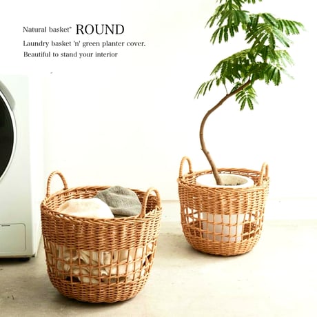 PP ROUND BASKET / Sサイズ , Lサイズ / 軽量＆水洗いOK、空間をセンス良く整えてくれる優秀アイテム