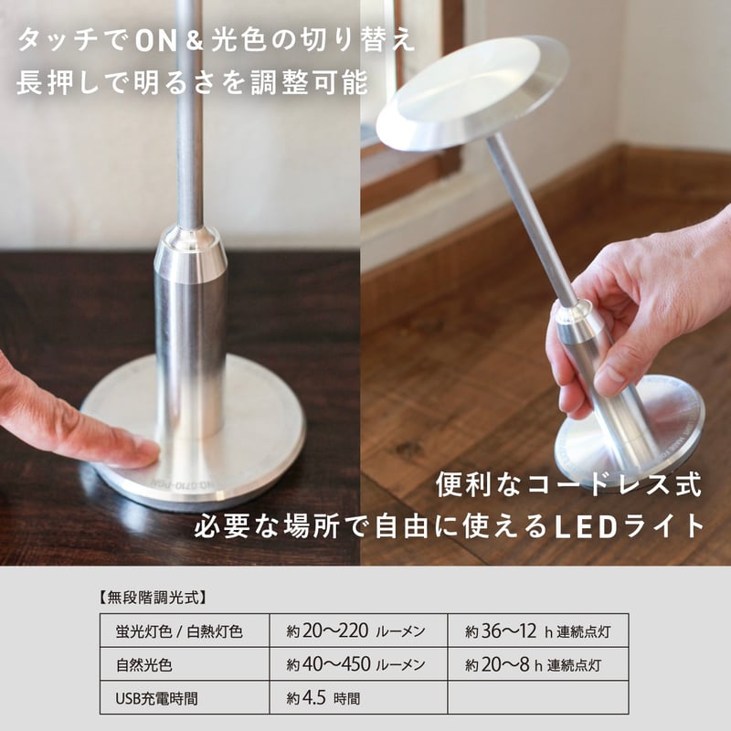 エレガンス　タッチ　センサー　ライト 41UmeshIc2L._AC_UL210_SR210,