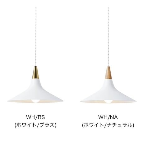Wave - PENDANT / シャープで洗練された美しいライン / 北欧 / ペンダントライト / リビング ダイニング キッチン照明 / 電球選択 LED電球
