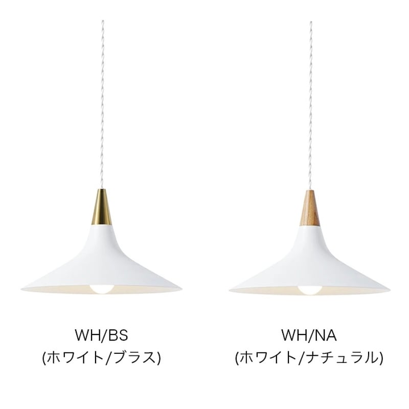 Wave - PENDANT / シャープで洗練された美しいライン / 北欧