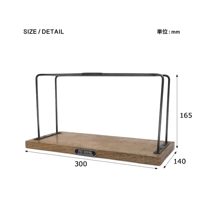 INDUSTRIAL COFFEE DRIPPER STAND / インダストリアルコーヒード