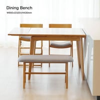 DINING BENCH / 明るくナチュラルな佇まい。心地いい開放感のある空間を演出してくれるダイニングベンチ / ダイニングベンチ