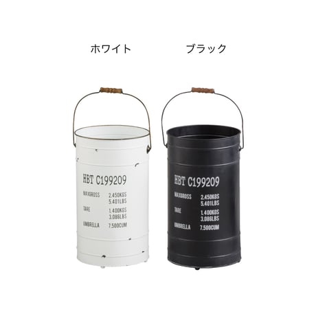 ペール缶のアンブレラスタンド / WHITE , BLACK , SILVER , GREEN / PAIL CAN  / 場所をとらない男前な傘立て / φ23.5×H:42cm
