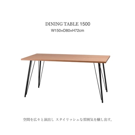 ダイニングテーブル1200 / 1500  /  2人～4人暮らしに丁度良いサイズ / サイズ   ▶︎120幅 / W120×D80×H72cm   ▶︎ 150幅 / W150×D80×H72cm