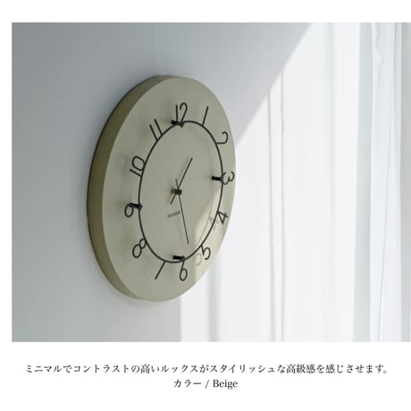 Luu sweep movement clock / 掛け時計 / BEIGE , NAVY