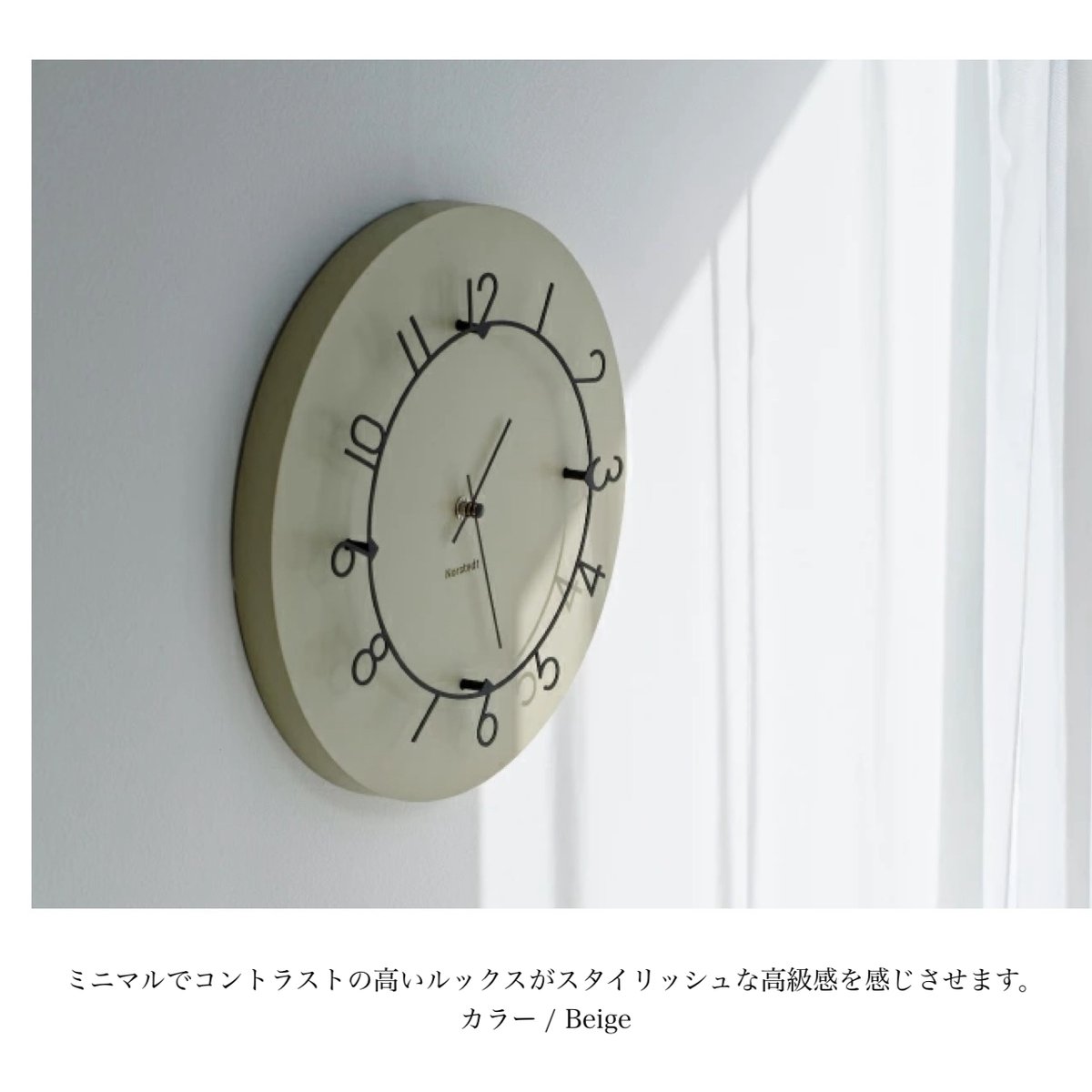 Luu sweep movement clock / 掛け時計 / BEIGE , NAVY