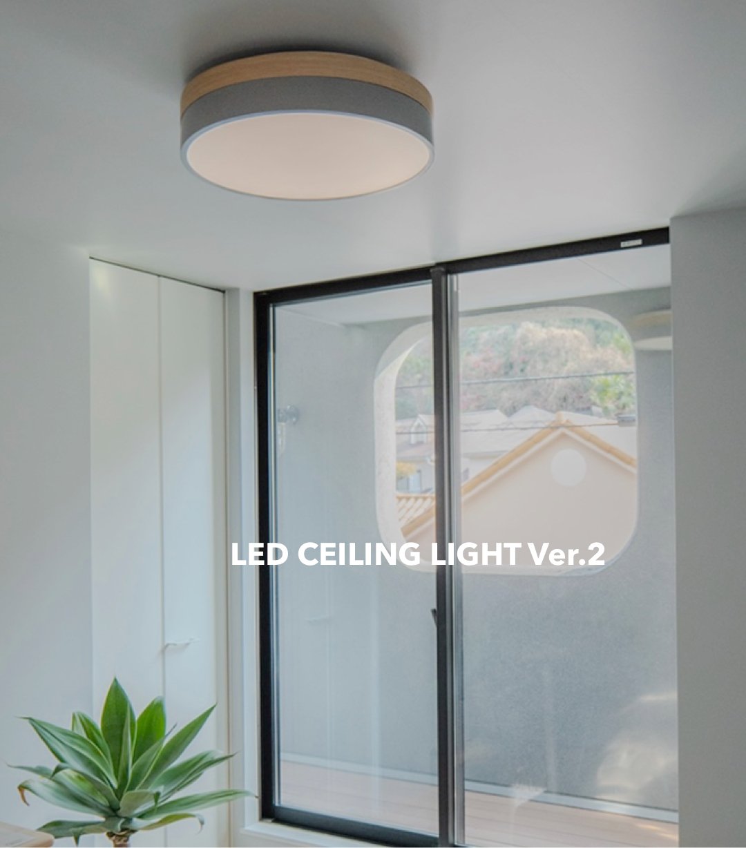 Olika LED CEILING LIGHT Ver.2 / BRID / シーリングライト