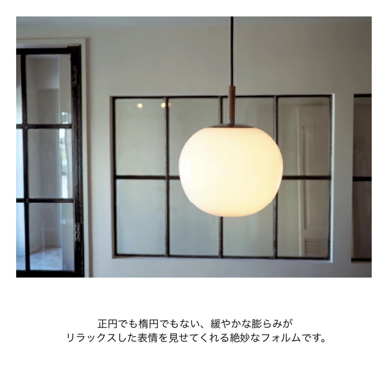 Juholt pendant light 01 / white / モダンなムードが漂うデザイ