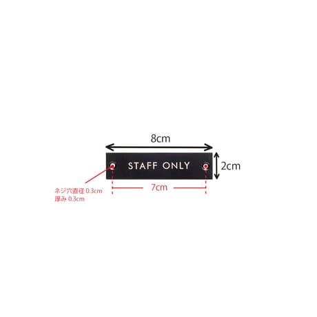 SIGN PLATE / STAFF ONLY / サインプレート アンティークゴールド