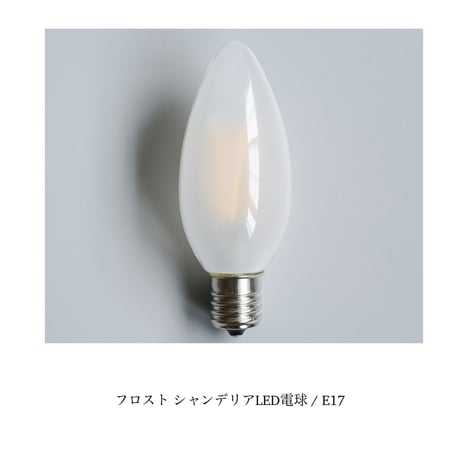 BRASS BRACKET LIGHT + SHADE  / アイアン , ガラスのミニシェードと美しい真鍮のエントランスライト / E17 /  LED電球選択 / 玄関照明 / タイプA