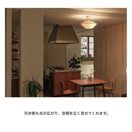 CEILING LIGHT / 3灯シーリングランプ / Luhta / ナチュラルであたたかみのある素材感のシーリングライト / E26 LED電球