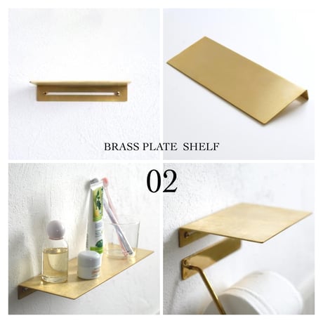 BRASS PLATE SHELF / 美しい真鍮素材のシェルフ / Sサイズ , Lサイズ