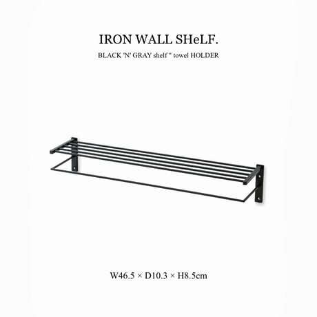 IRON WALL SHELF / LIGHT GRAY , WARM  GRAY , BLACK / キッチンや洗面所での壁収納におしゃれな壁面ラック