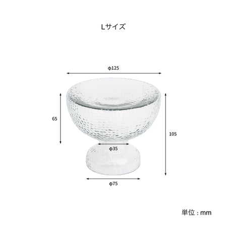 GRASS STAND TRAY 'N' VASE / フラワーベースとしても使えるガラス製のスタンドトレイ / Sサイズ , Lサイズ