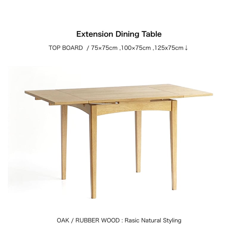 ビンテージ伸長式 テーブル（幅76cm／長さ120〜150〜180cm） ビンテージ伸長式 テーブル（幅76cm／長さ120〜150〜180cm）