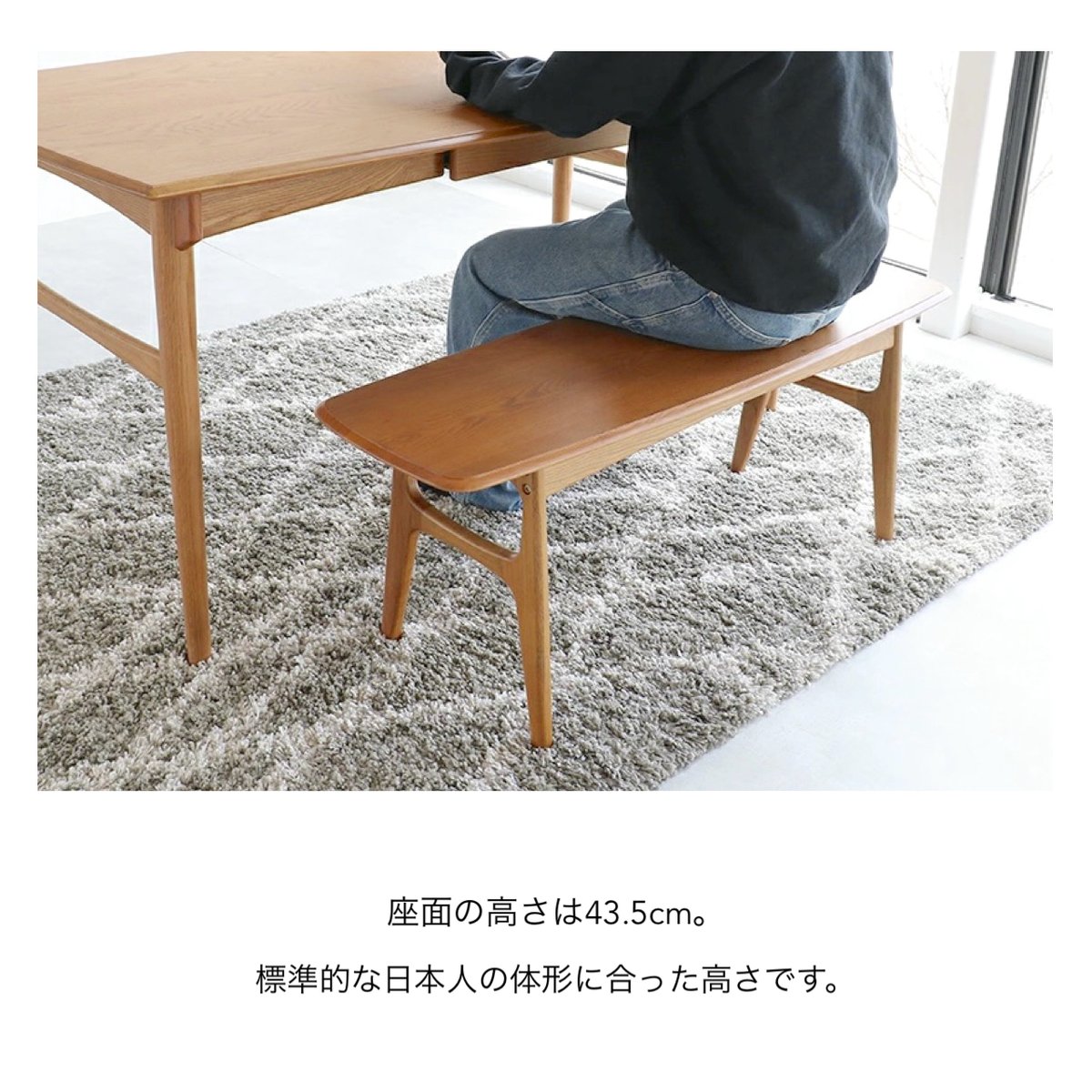 Bench 1120 / 北欧 / オーク材の美しくナチュラルなベンチ / サイズ