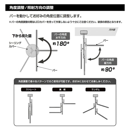 vision 3 LED-ceiling lamp / 暖色 白色調色切替可能な3灯シーリングランプ / WHITE , BLACK / LED内蔵照明