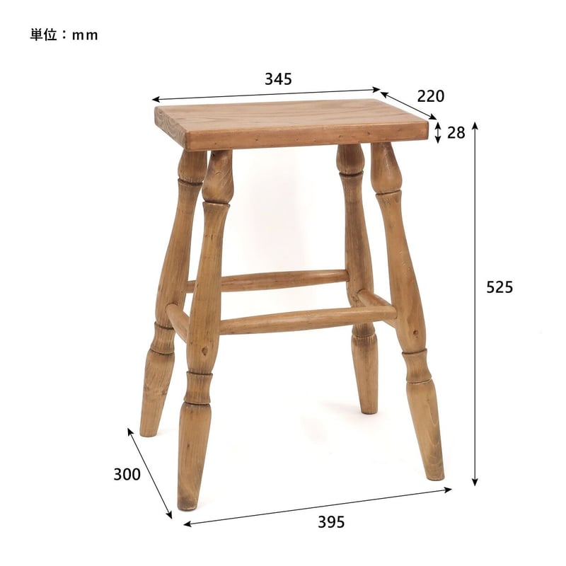 Colonial Stool 木製スツール スツール 木製 2脚セット 丸 高さ60cm 椅子 天然木 ミンディ 完成品