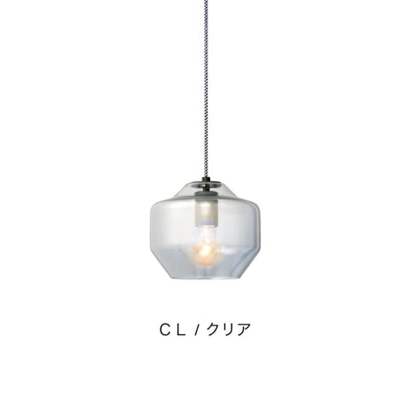 Romano-pendant / ロマーノペンダント / E26 LED電球 / 電球選択 AW-0495 / ARTWORK STUDIO