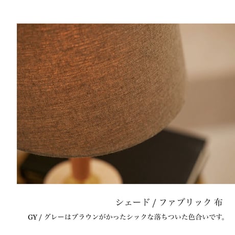 上質でホテルライクな雰囲気のテーブルランプ / Monolith-table lamp / WHITE , GRAY / タッチスイッチ / LED対応 スタンドライト ARTWORK STUDIO