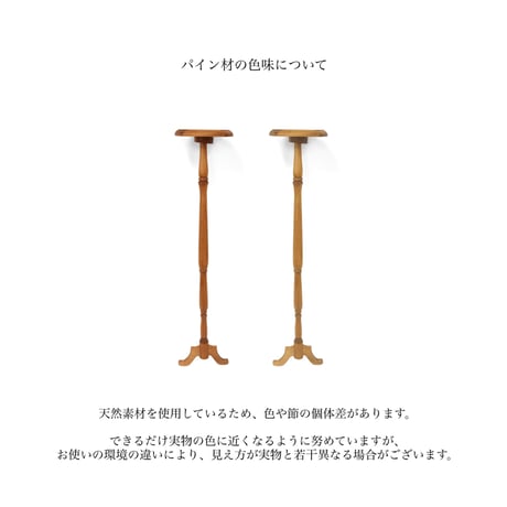 PINE WOOD UMBRELLA STAND by NEIN MARKE / アンティークなディテールの木製スタンド / 傘収納 傘立て